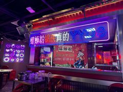 -唱吧麦颂KTV(西单华威潮铺街店)