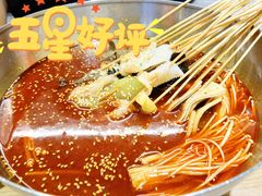 -付小姐在成都(川沙店)