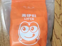 -来伊份(登云路店)