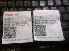 -博纳国际影城(凯德广场店)