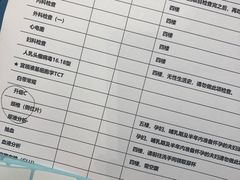 -美年大健康体检医院(金牛万达分院)