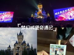 -青岛方特梦幻王国