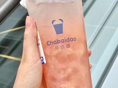 -茶百道(南通海门师山广场店)