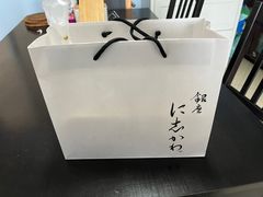 -银座仁志川·生吐司专门店(香港广场店)