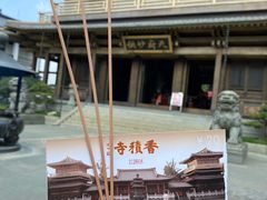 -香积寺