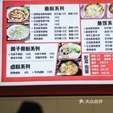 杀猪粉味道杠杠滴[调皮]