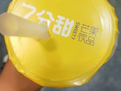-7分甜(江宁万达店)