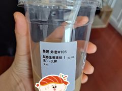 -Seesaw Coffee(上海太阳宫K46店)