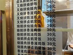 -丽的面家(多宝路店)