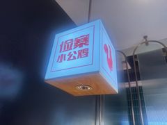 -俭寨大盘鸡·新疆菜·烧烤(博乐店)