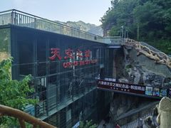 -山西壶关太行山大峡谷旅游景区