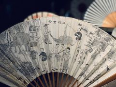 -無用生活空间(北京店)