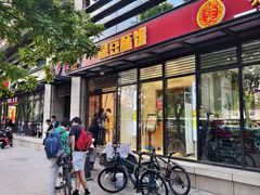 -酥翁·PASTRY糕点(牡丹园店)
