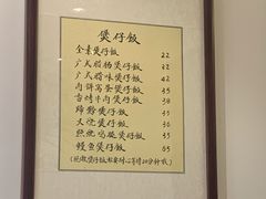 价目表-堂屋糖水店(愚园店)