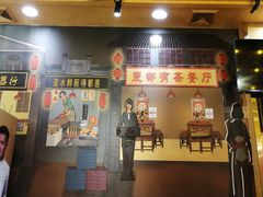 门面-大吉利·潮汕牛肉火锅(河西店)