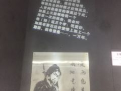 -深圳失恋博物馆再见前任(汇商名苑店)