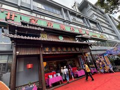 -甘家界牌柠檬鸭(青山店)