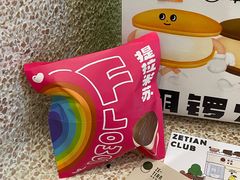 -泽田本家·铜锣烧(环贸店)