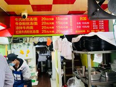 -牛煎里牛肉煎包淮南牛肉汤(广东路店)