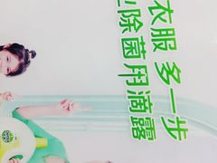 -太安(地铁站)