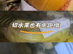 -鲜丰水果(大武汉1911店)