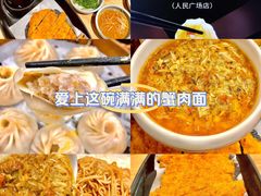 -馋三尺蟹粉小笼(人民广场店)