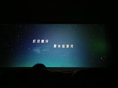 -中影星美国际影城(万家丽店)