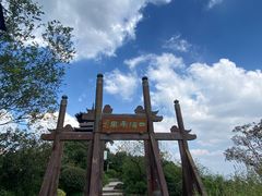 -杭州半山国家森林公园