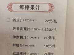 -庐州太太(双岗店)