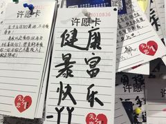 -深圳失恋博物馆再见前任(汇商名苑店)