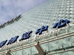 -红星美凯龙(北京北四环店)