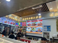 -豫掌柜饸饹面·烩面(秀沿路店)