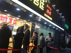 门面-竹桥村宫廷糕点(西站店)