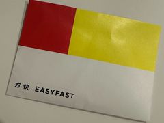 -方快PLUS照相馆(周康永乐汇店)