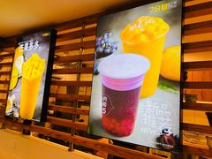 -7分甜(观前碧凤坊店)