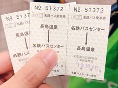 -三井奥特莱斯购物城(爵士之梦长岛店)