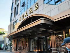 -晶丽香榭自助餐(南京大饭店)
