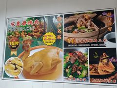 -成惠食府(赤岗店)