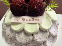 杨梅蛋糕-圆圆家甜品店