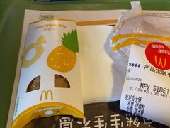 -麦当劳(虎坊路店)