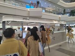 -Yee3·三号椰(上海中山公园龙之梦店)