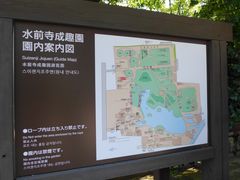 -水前寺成趣园