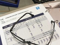 -宝岛眼镜·星创视光中心(金桥店)