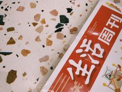 -古耳咖啡(北锣店)