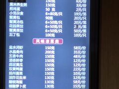 -花园茶楼(兴城西路店)