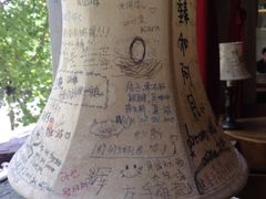 iphone_upload_pic-雕刻时光咖啡馆(交大店)