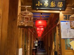 -小吊梨汤·北京菜·烤鸭(清河万象汇店)