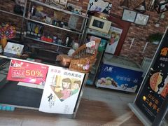 门面-美滋客烘焙(韩家川店)