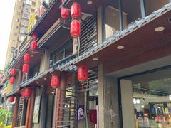 -闽公馆·客家私房菜·商务宴请·包厢(杏林橡树湾店)