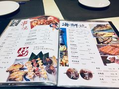 菜单-有喜屋·深夜食堂(北京西路店)